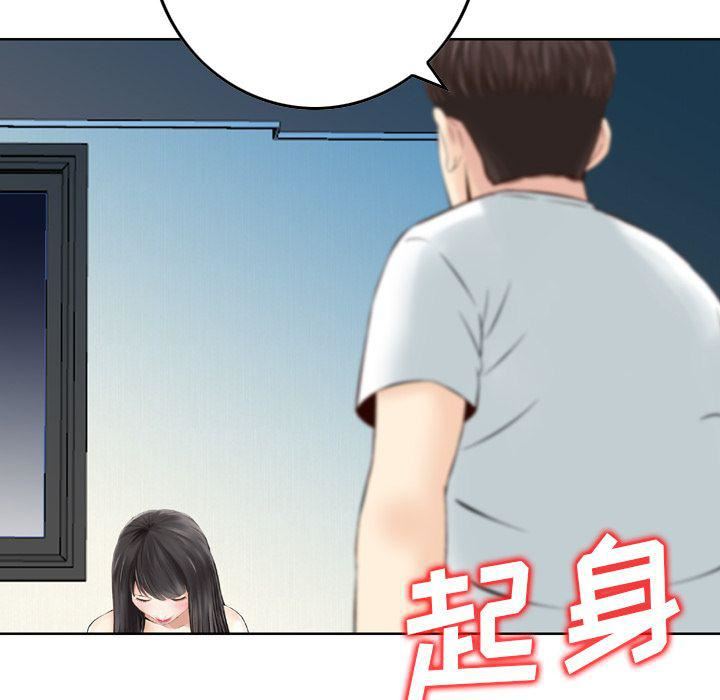 找回自我第7話