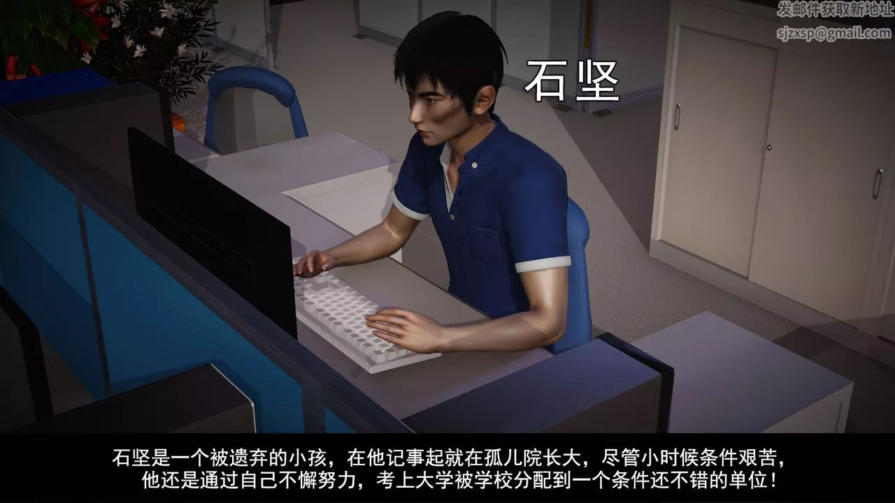 [3D]因夢緣起第01話