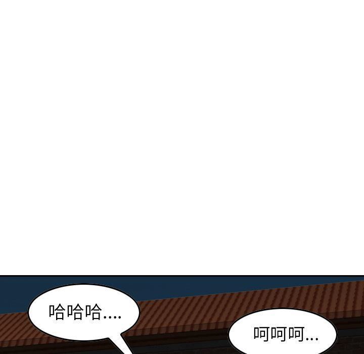找回自我第7話