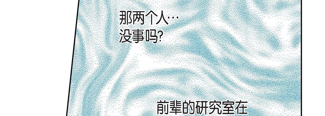 獻給心臟第92話