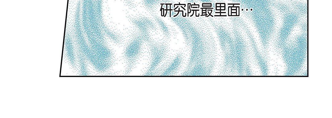 [3D]异样番外番外02