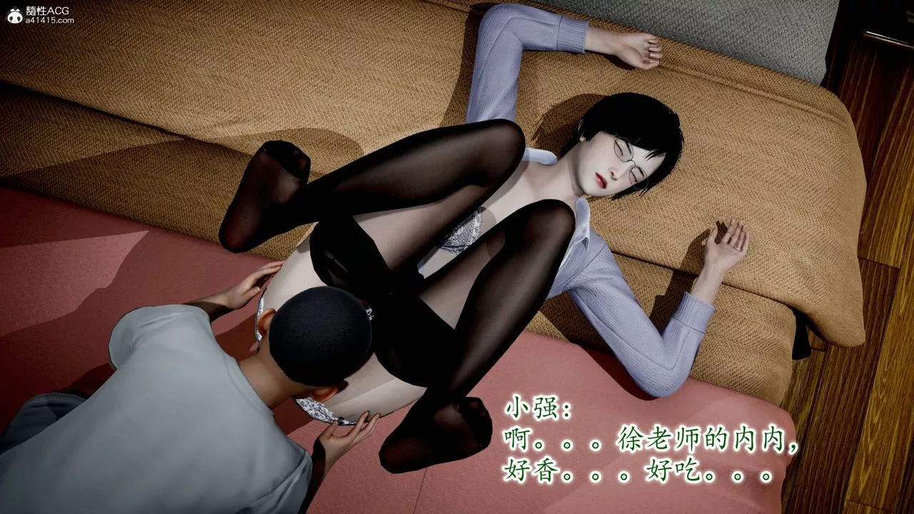 [3D]異樣番外番外02