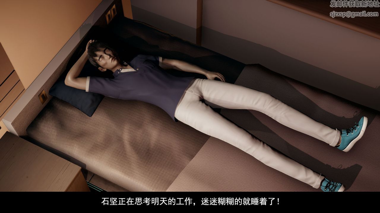 [3D]因梦缘起第01话