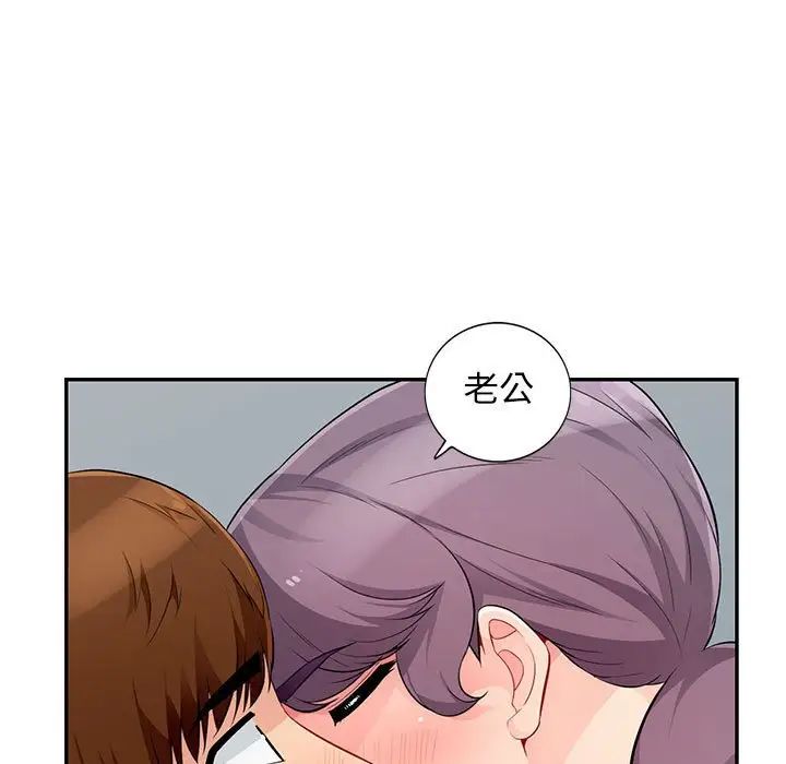 我的继母是寡妇第51话