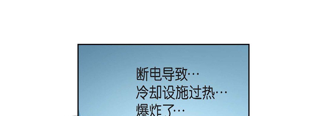 献给心臟第92话