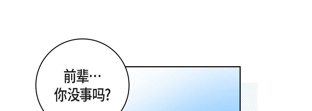 獻給心臟第92話