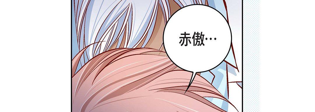 獻給心臟第92話