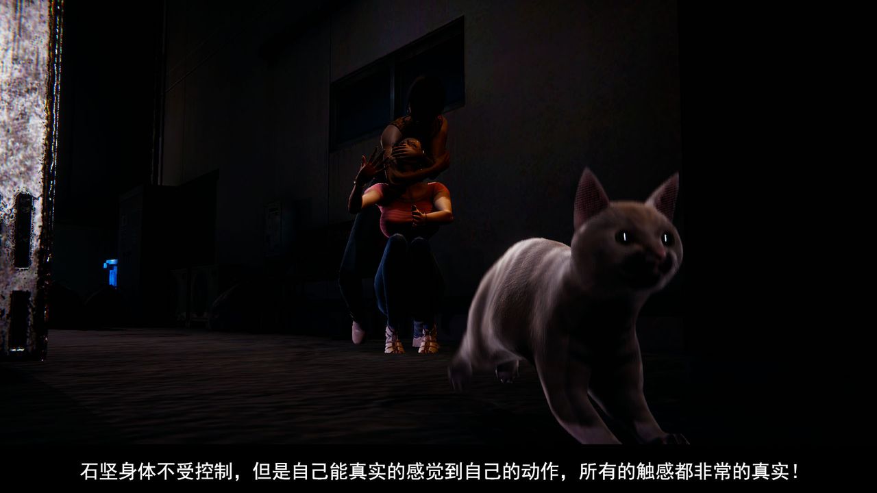 [3D]因梦缘起第01话