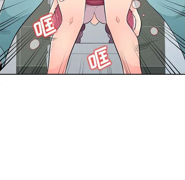 我的繼母是寡婦第52話-最終話（完结）