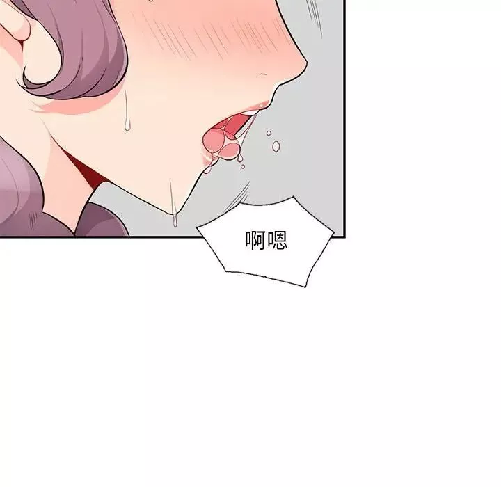 我的繼母是寡婦第52話-最終話（完结）