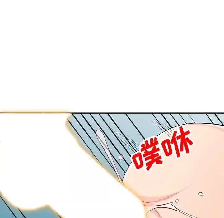 我的繼母是寡婦第52話-最終話（完结）