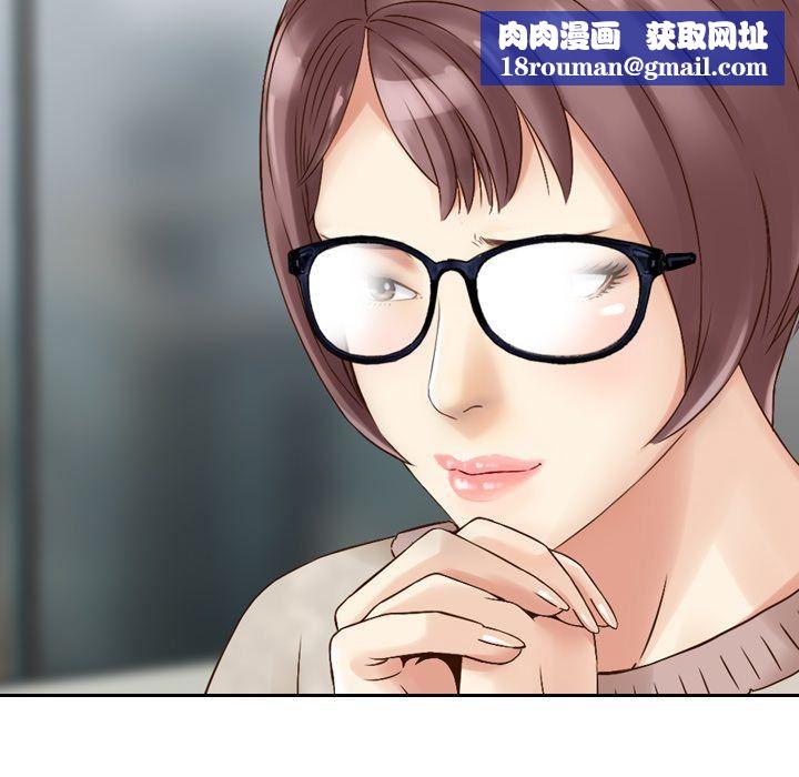 找回自我第8話
