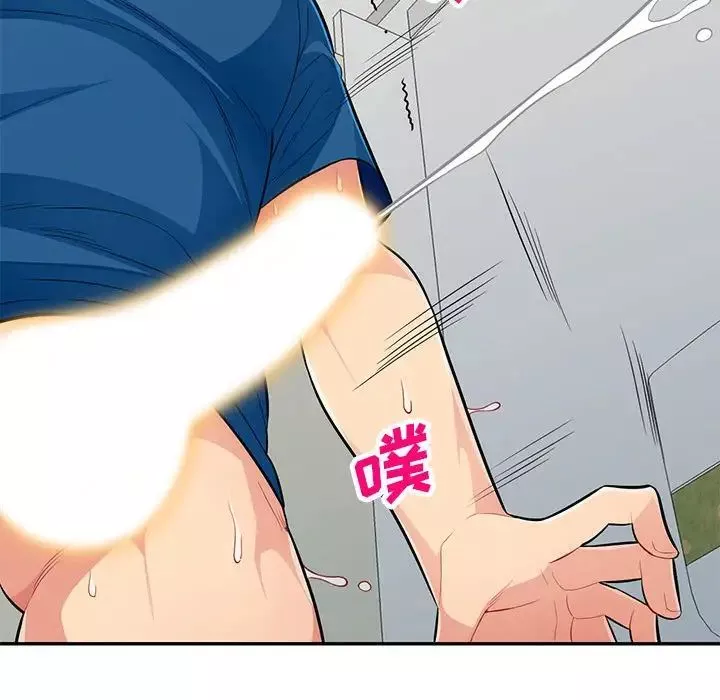 我的繼母是寡婦第52話-最終話（完结）