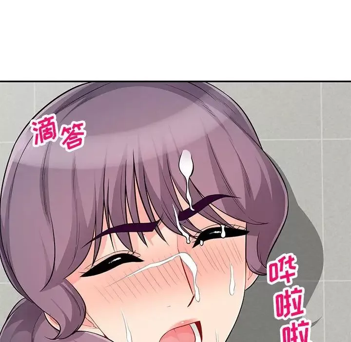我的繼母是寡婦第52話-最終話（完结）