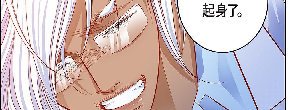 獻給心臟第93話