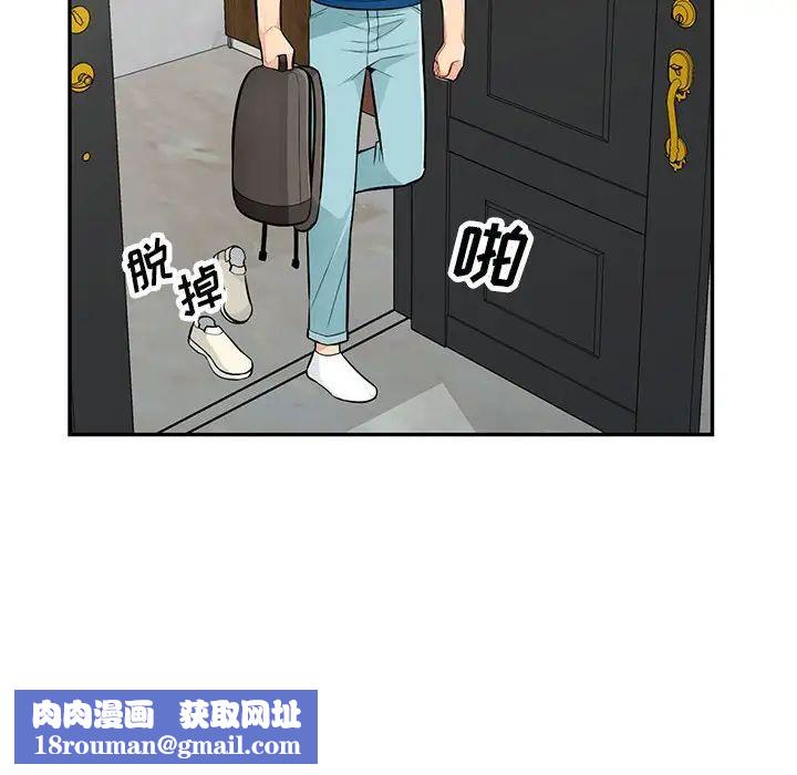我的繼母是寡婦第52話-最終話（完结）