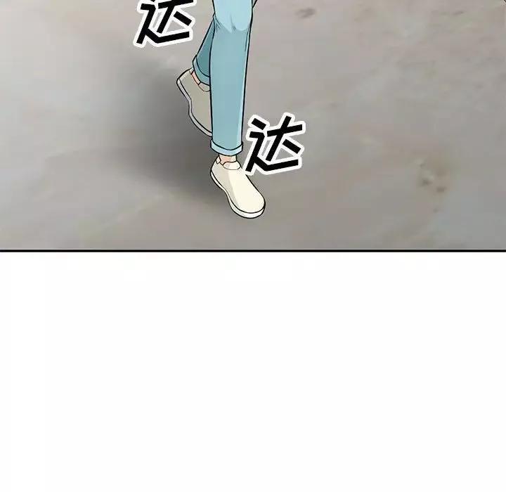 我的繼母是寡婦第52話-最終話（完结）