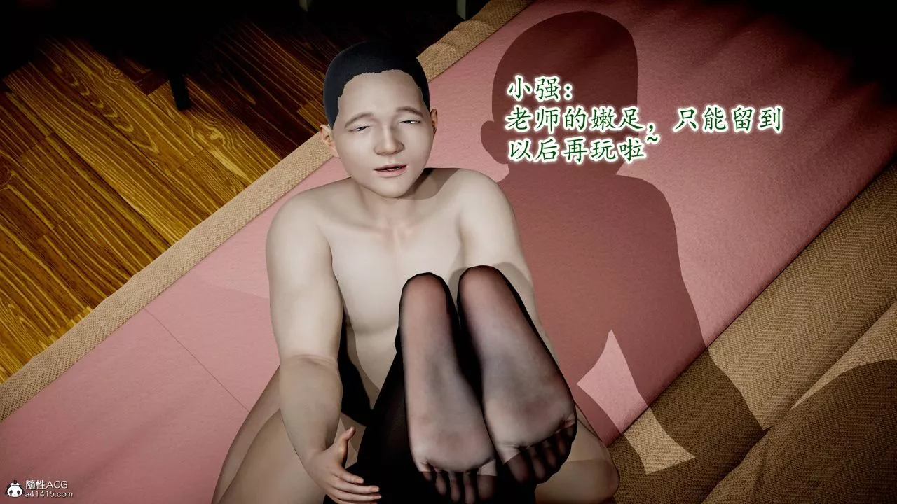 [3D]異樣番外番外02