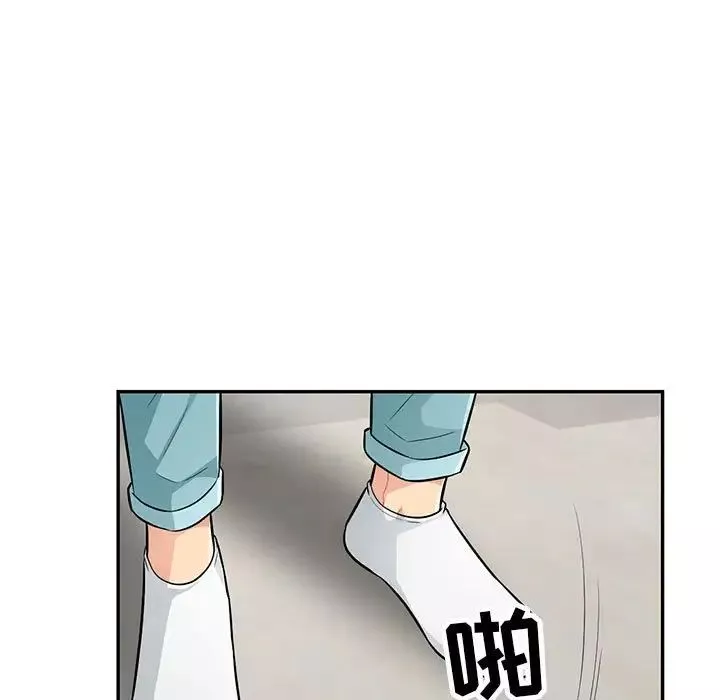 我的繼母是寡婦第52話-最終話（完结）