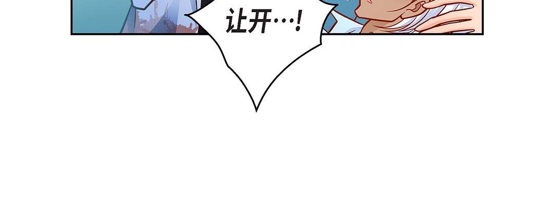 獻給心臟第93話