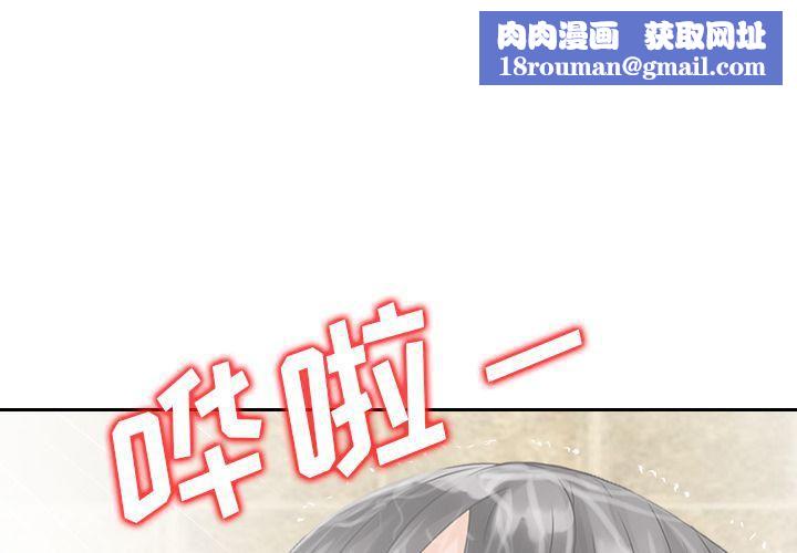 找回自我第9話
