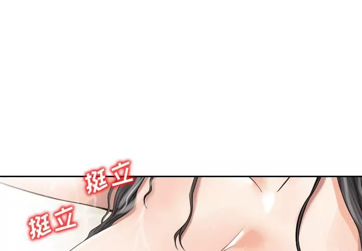 找回自我第9話
