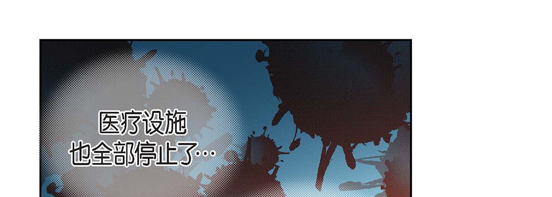 獻給心臟第93話