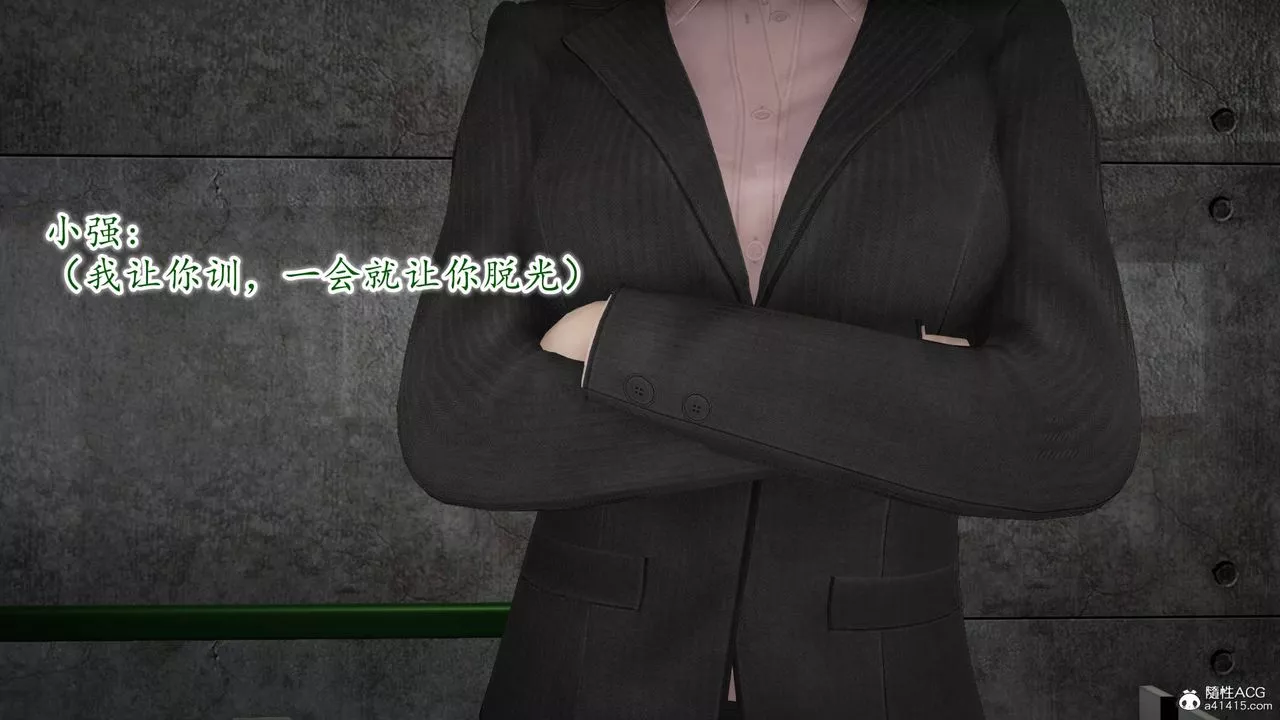 [3D]異樣番外番外03