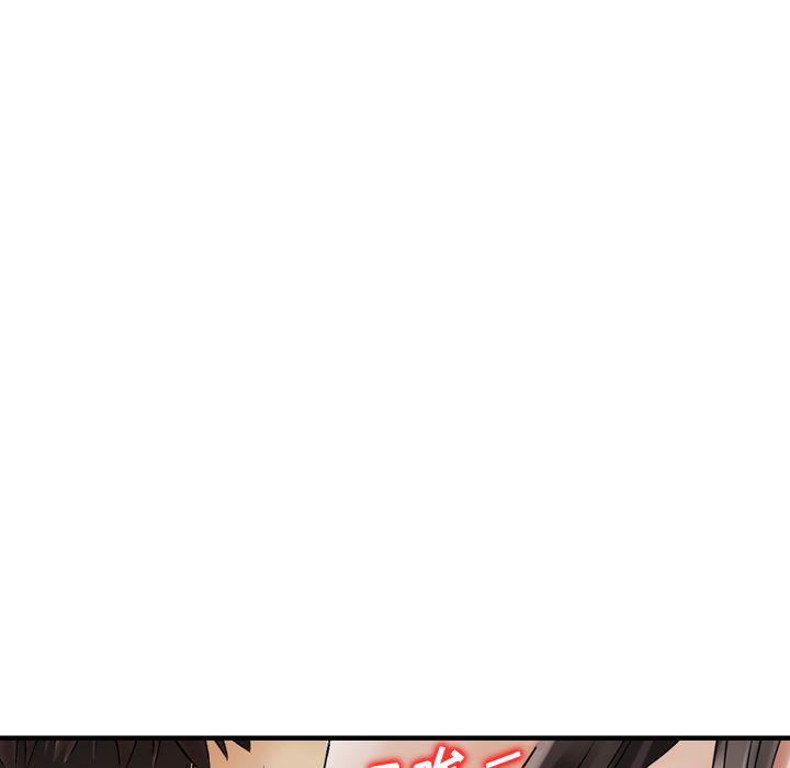 找回自我第9话