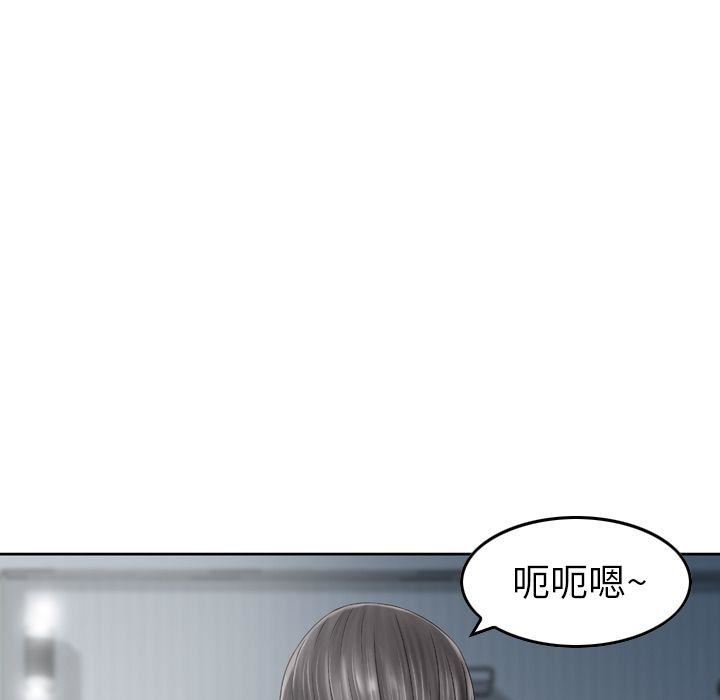 找回自我第9話