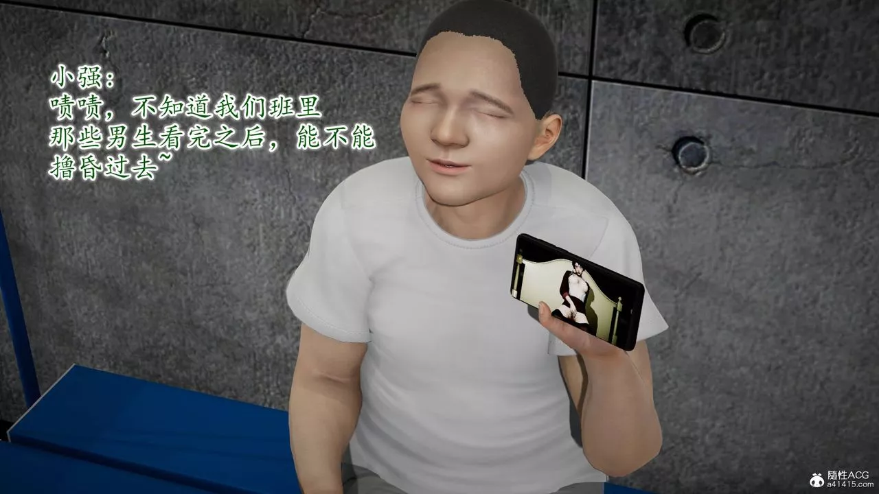 [3D]異樣番外番外03