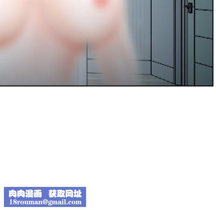 找回自我第9话