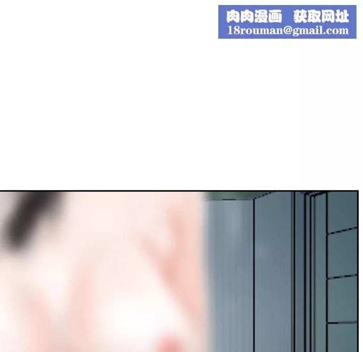 找回自我第9話