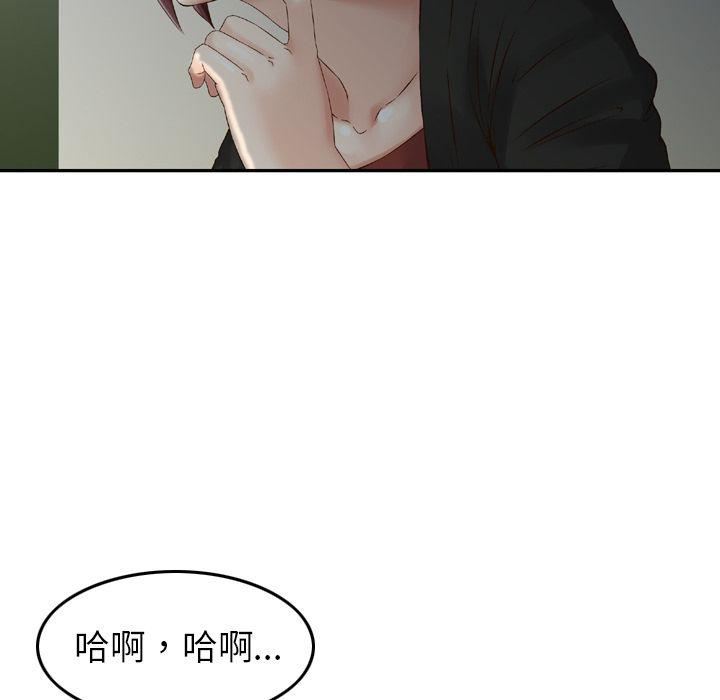 找回自我第9话