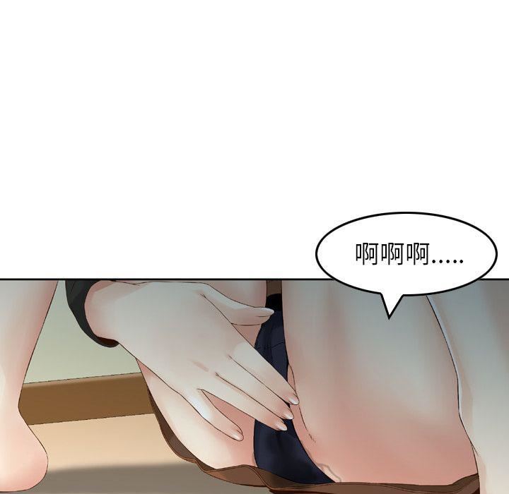 找回自我第9话