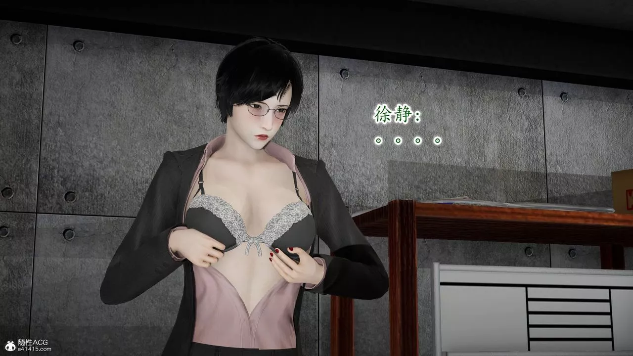 [3D]異樣番外番外03