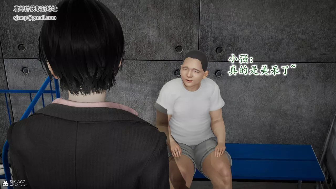 [3D]異樣番外番外03
