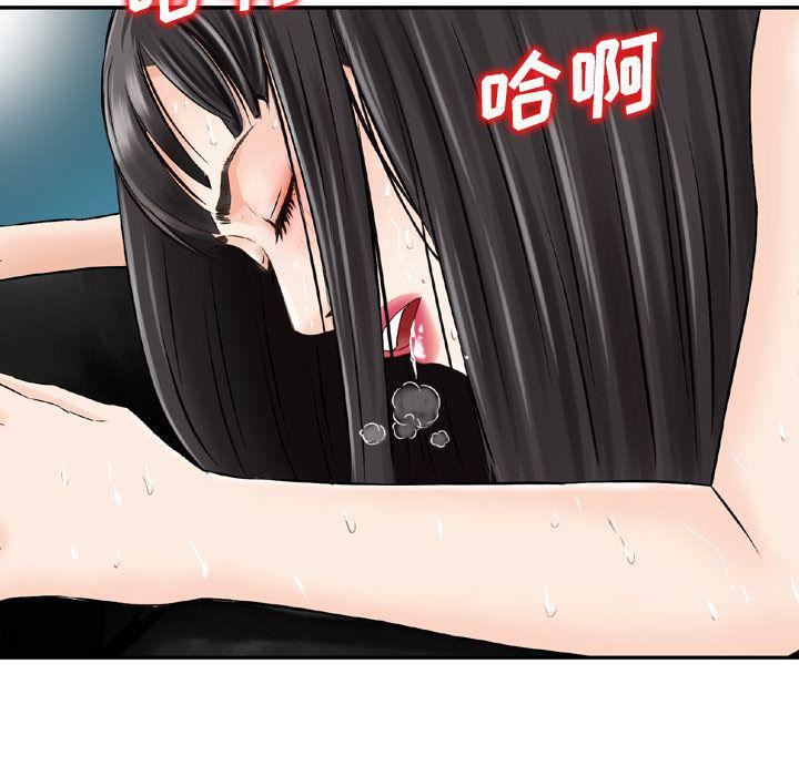 找回自我第9話