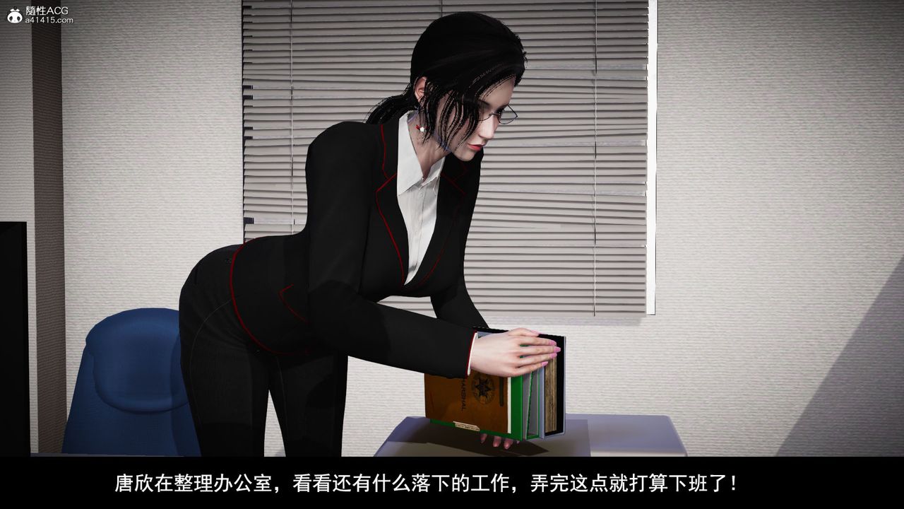 [3D]因梦缘起第04话