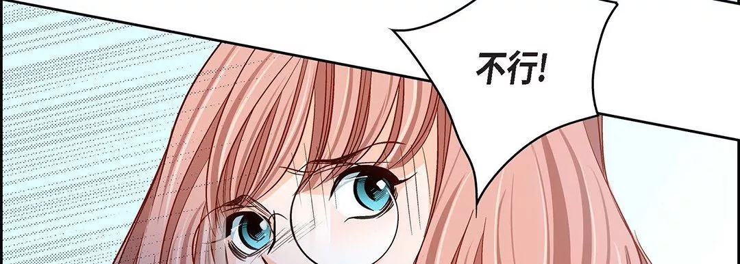 獻給心臟第93話