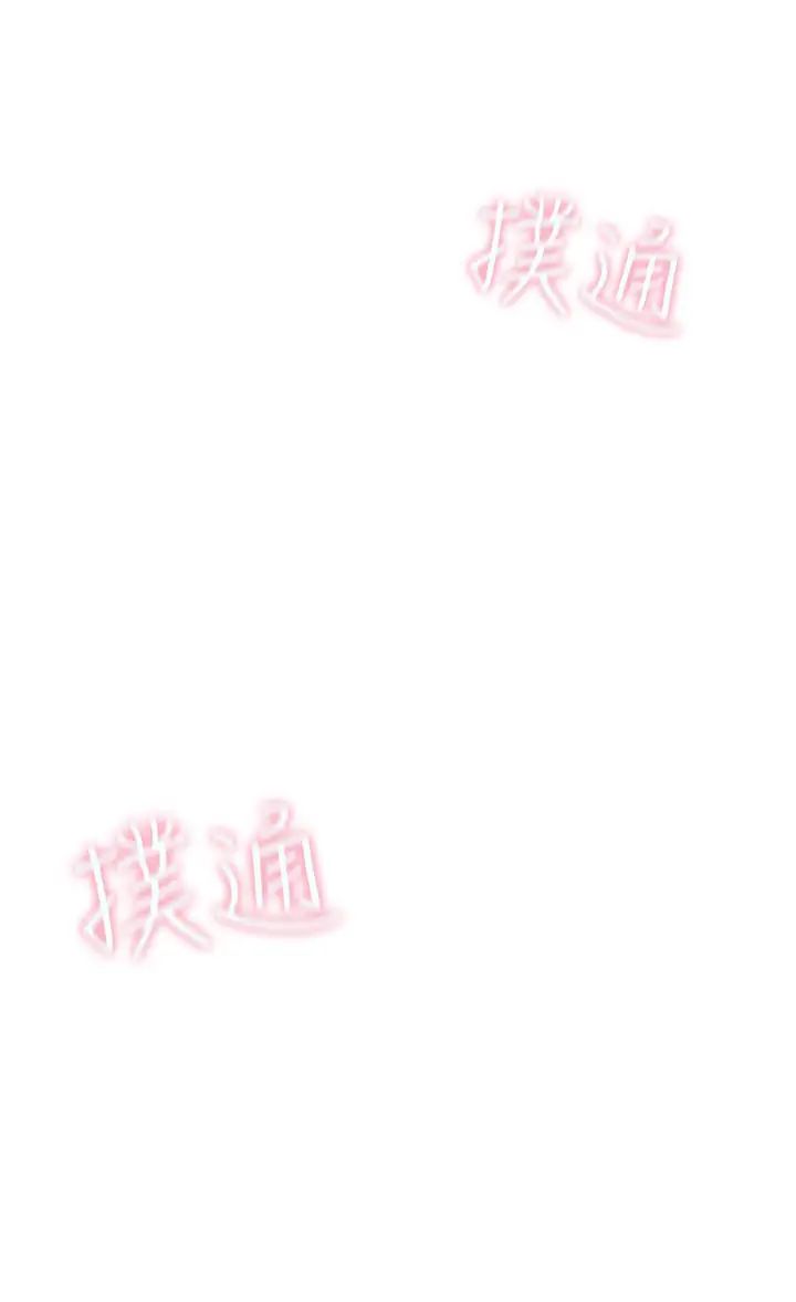 戀愛大富翁第2話-嘴砲兼打炮的同學會