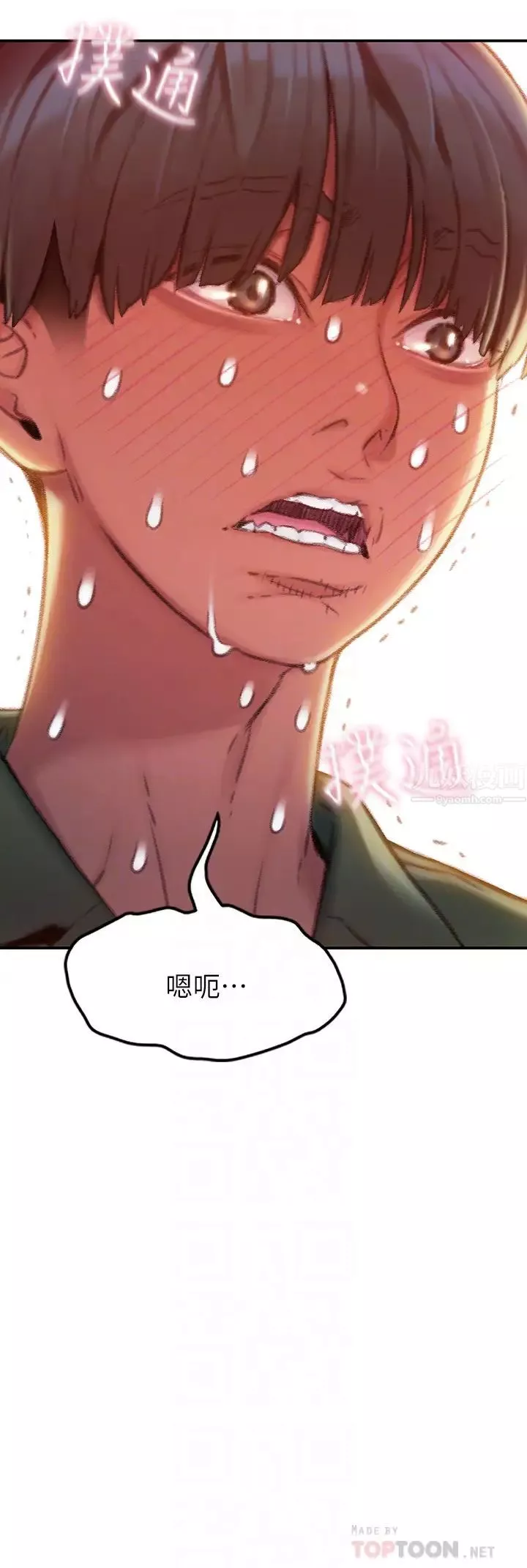 戀愛大富翁第2話-嘴砲兼打炮的同學會