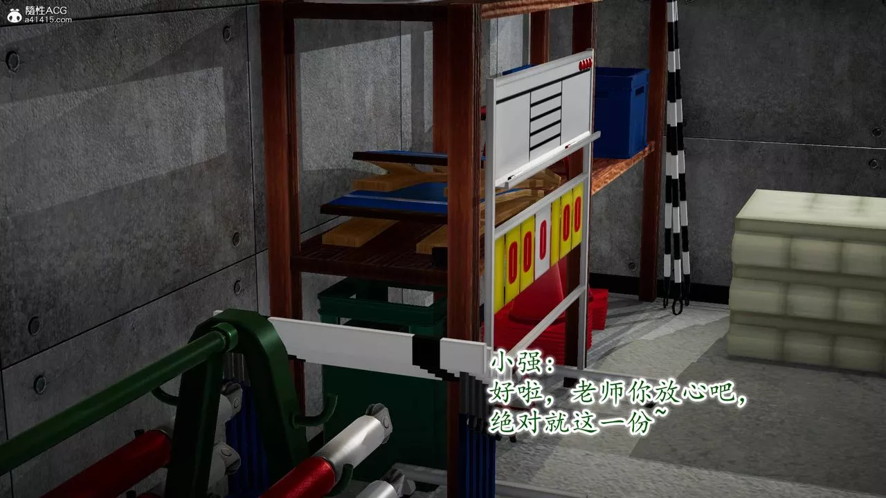 [3D]異樣番外番外03
