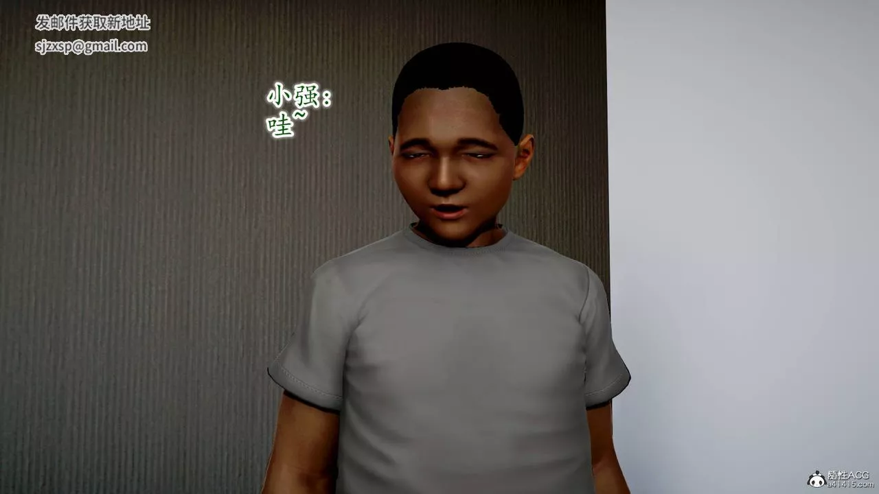 [3D]異樣番外番外04