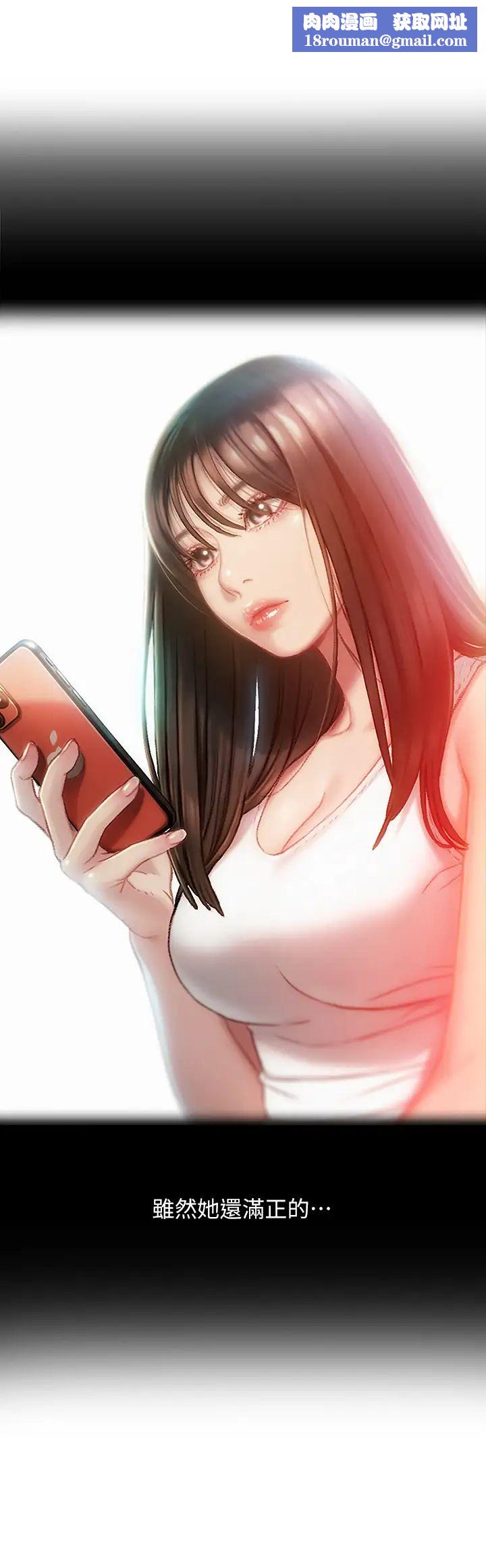 戀愛大富翁第2話-嘴砲兼打炮的同學會