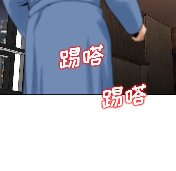 找回自我第10話