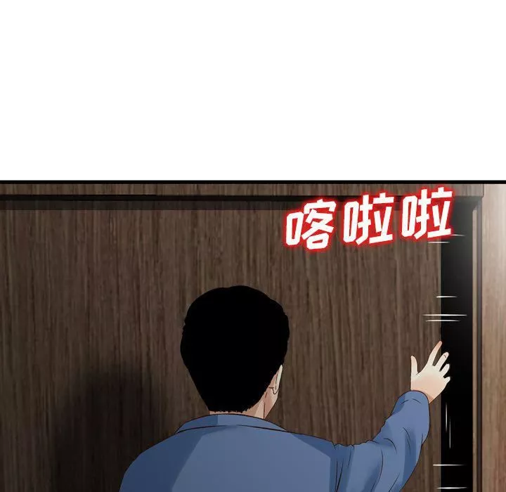 [3D]異樣番外番外04