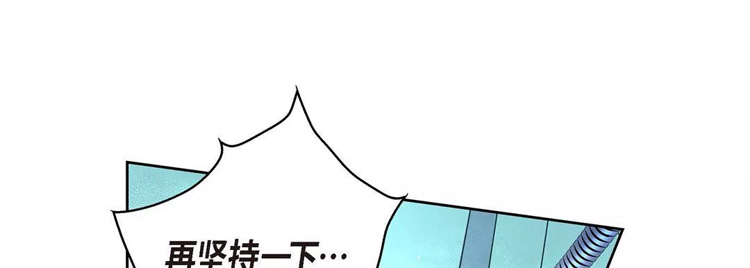 獻給心臟第94話