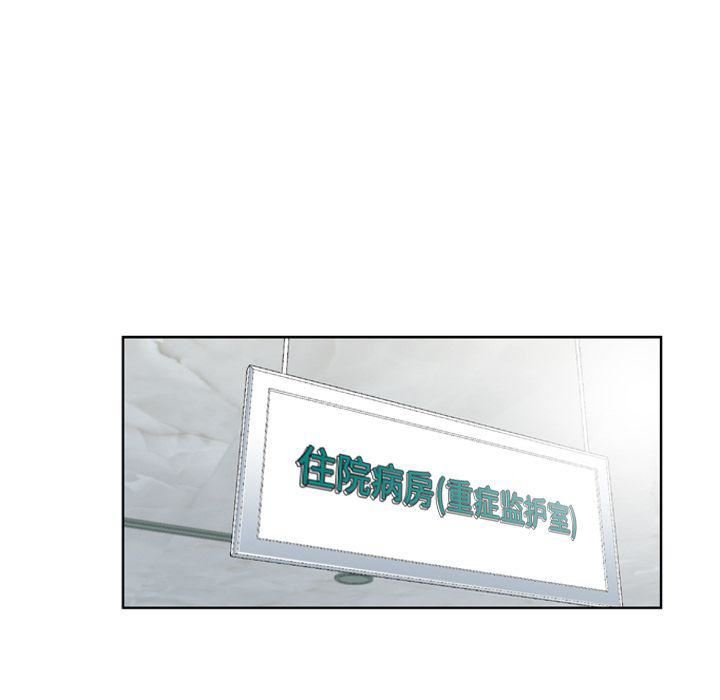 找回自我第10话