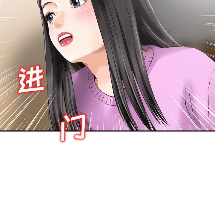 找回自我第10話